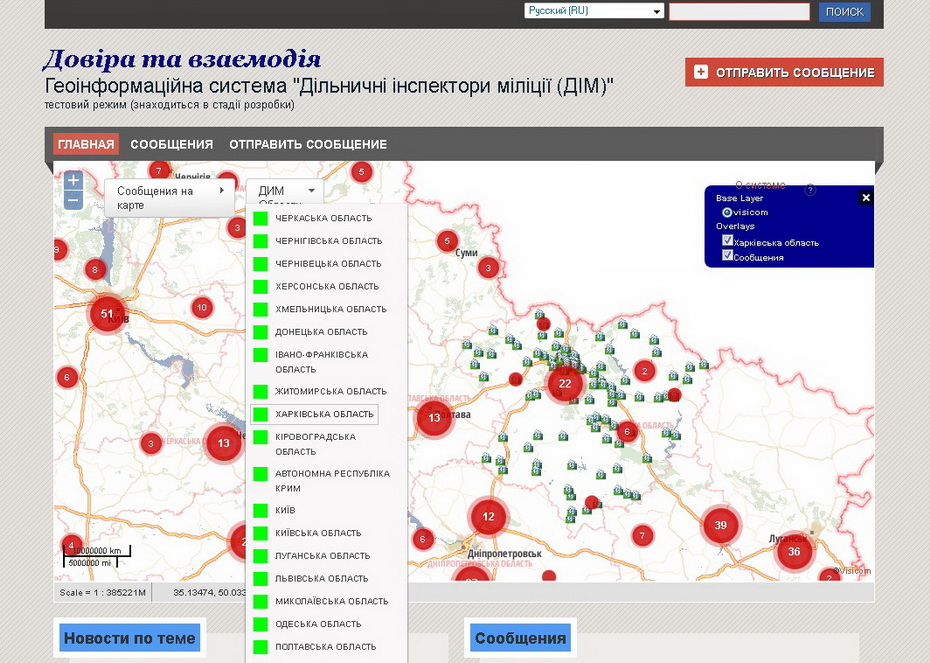 Opendata mkrf ru карта